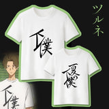 Anime Tsurune : Kazemai Koukou Kyuudoubu Tee-shirt en Coton